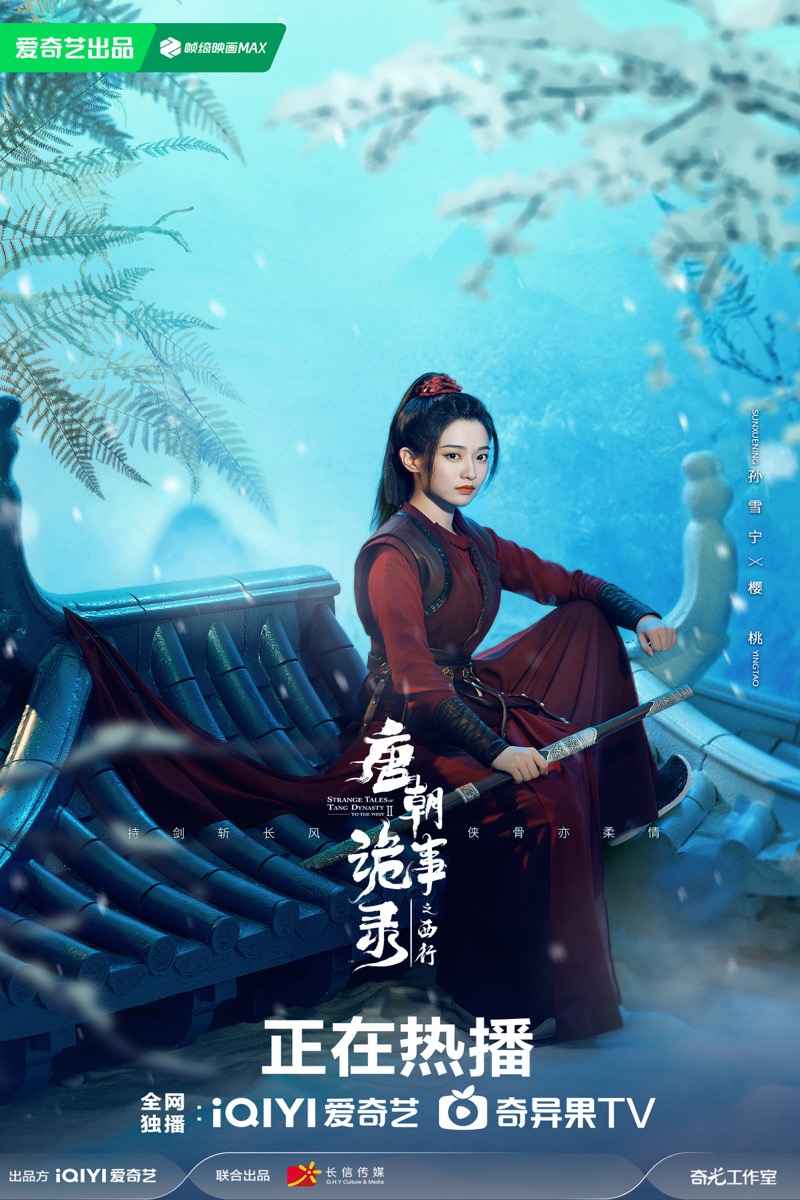 黄果魔改短剧爱情剧情短剧风雨同舟半生缘海报